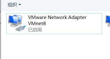 原本这里是你自己连接的网络，现在又多了个这个