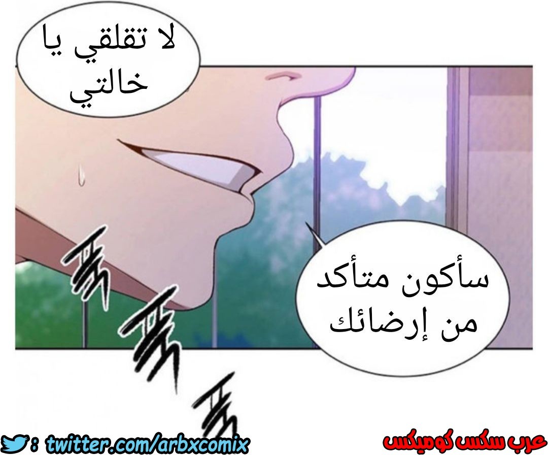 904 صف سري الجزء 43