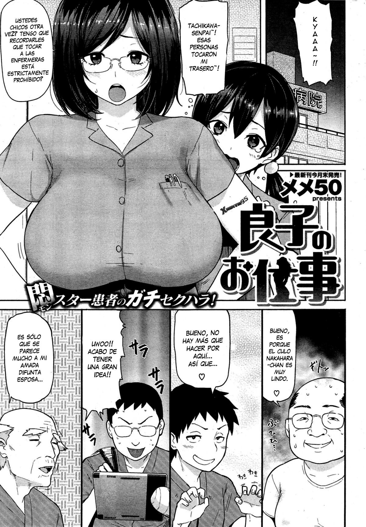 Ryouko no Oshigoto Chapter-1 - 0