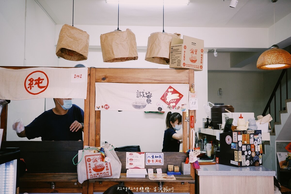 誠實鍋燒意麵外帶