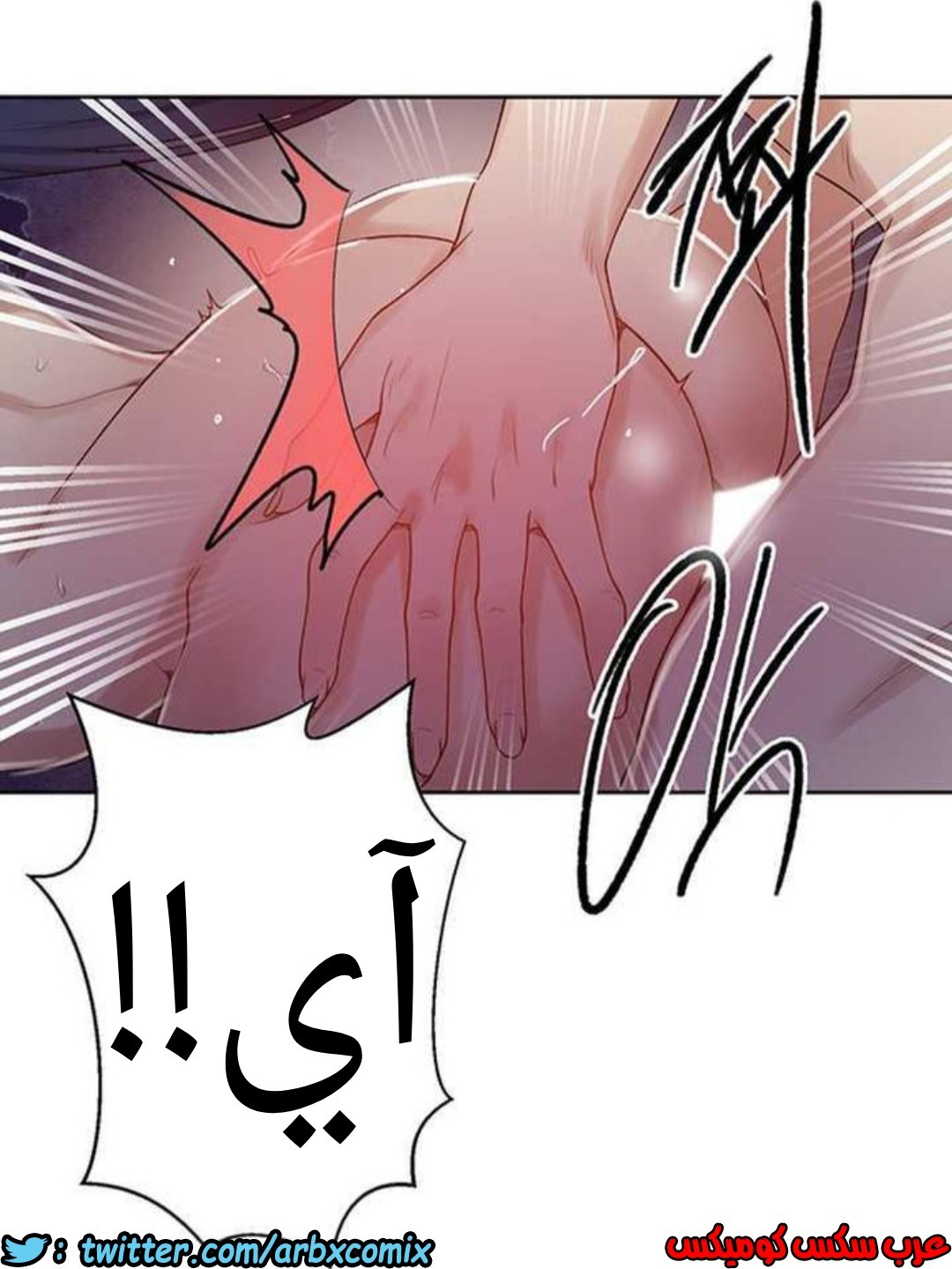 926 صف سري الجزء 65