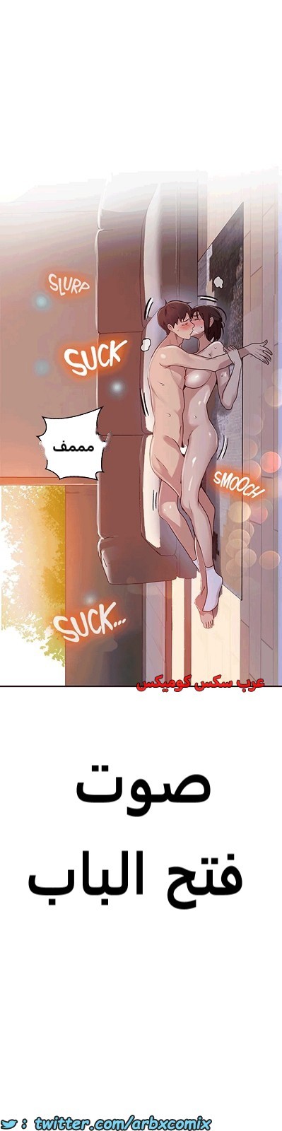 1812 صف سري الجزء 130