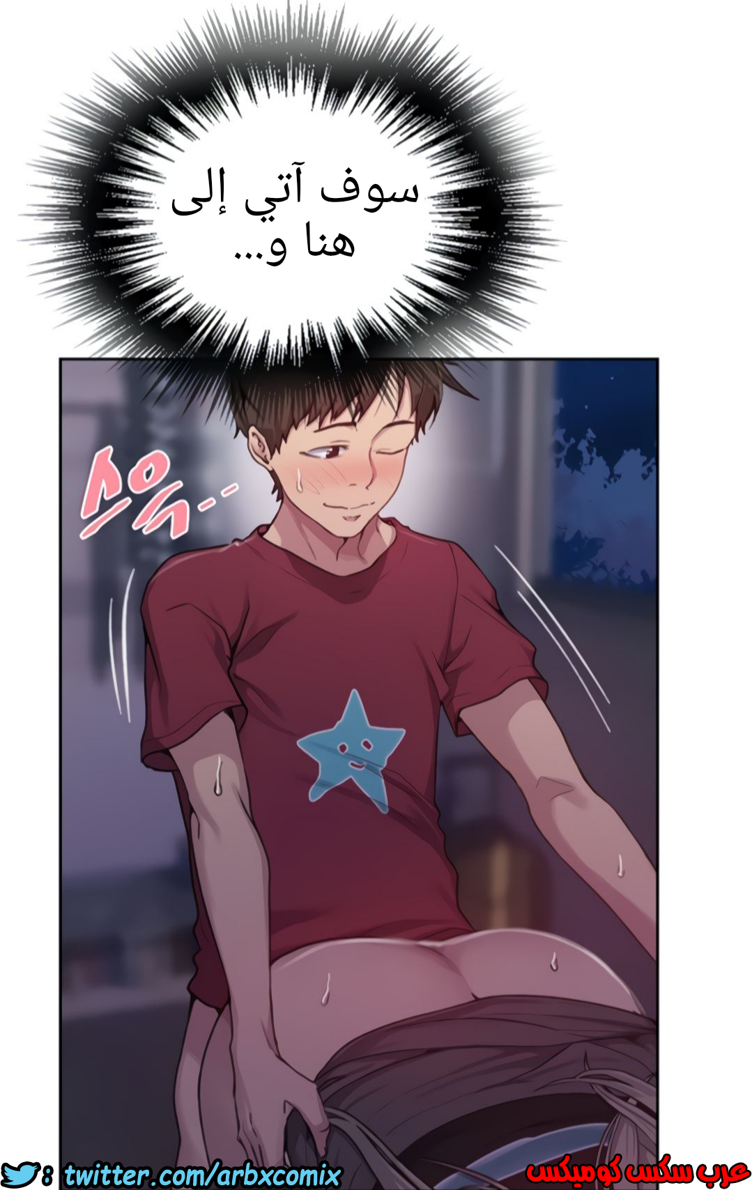 1334 صف سري الجزء 96
