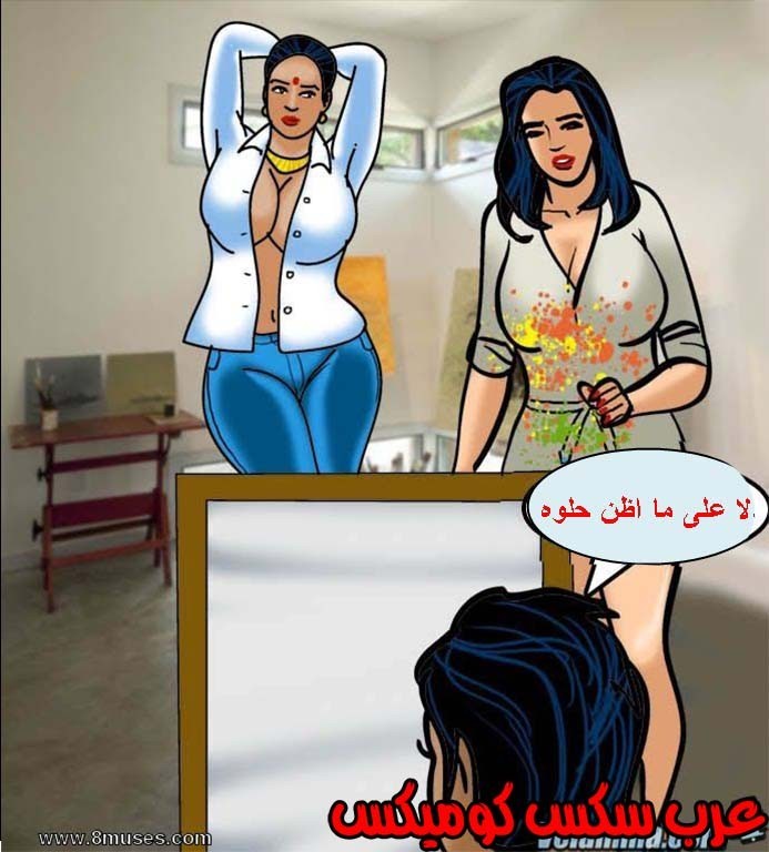 139 فيلاما الجزء 62