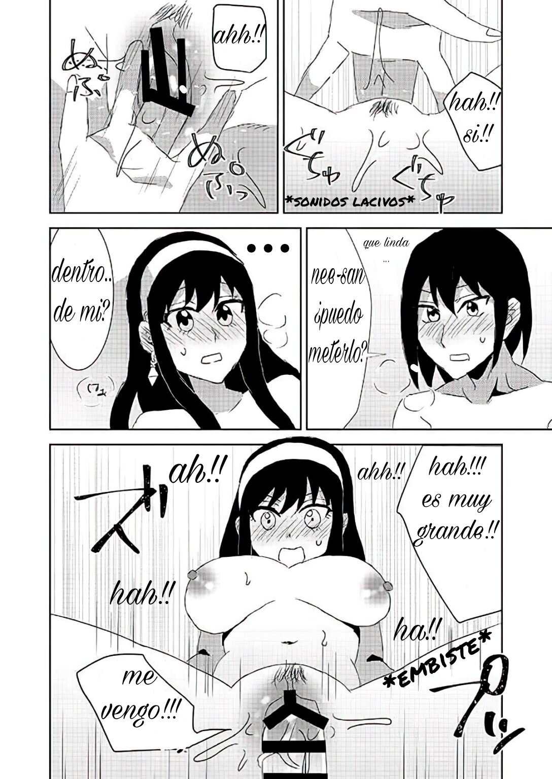 Nee-san wa Boku no Mono - 3