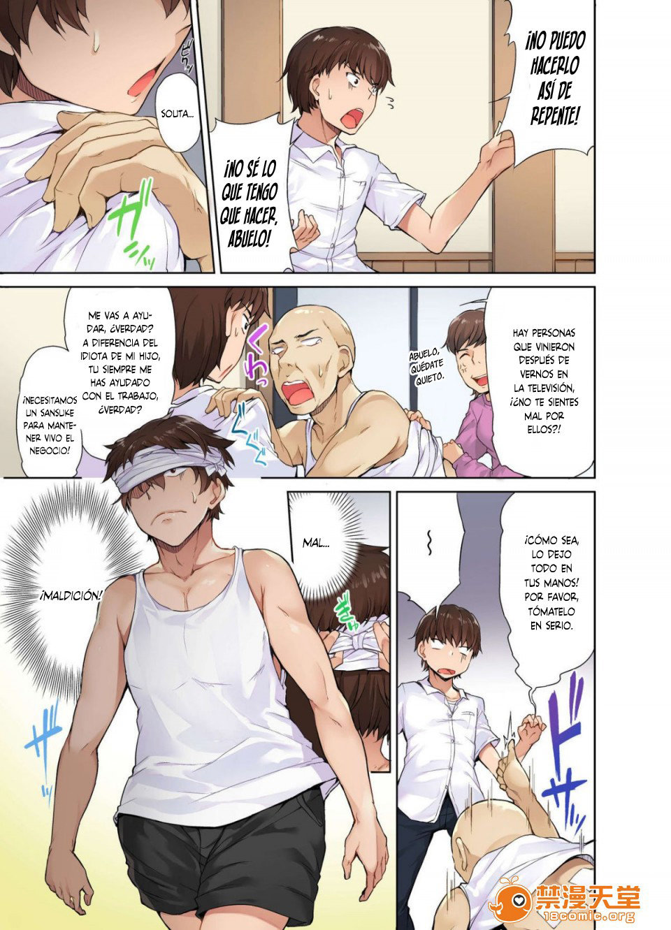 Traditional Job of Washing Girls Body Cap 1 (Manga) - 6