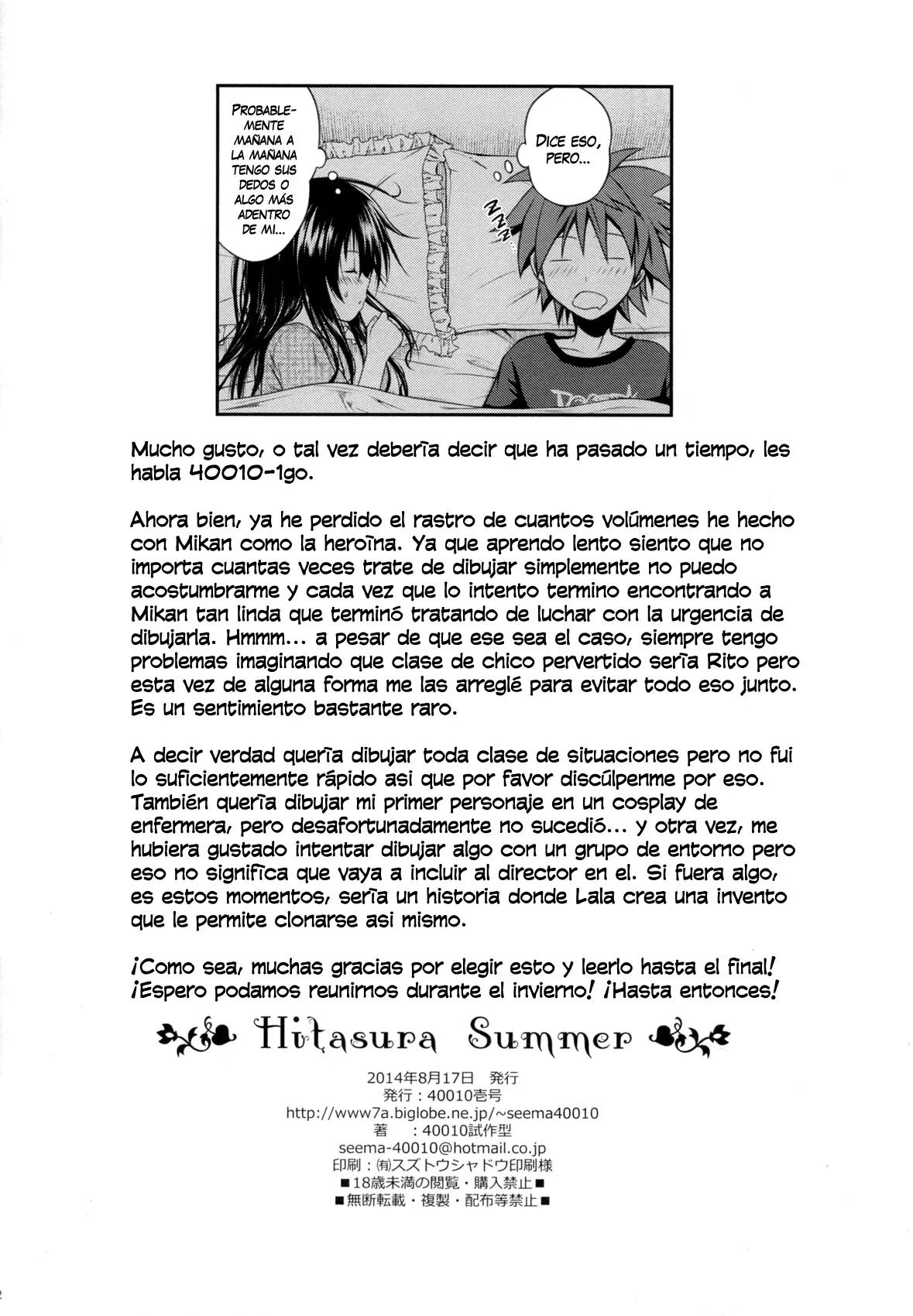 Hitasura Summer - 20