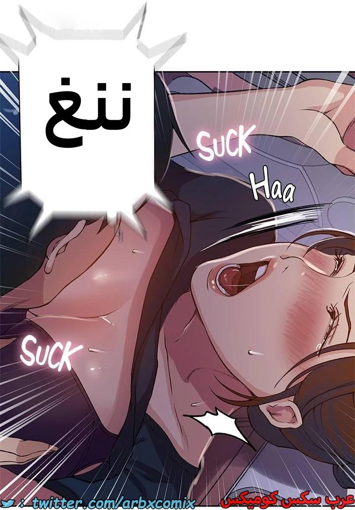 2284 صف سري الجزء 201