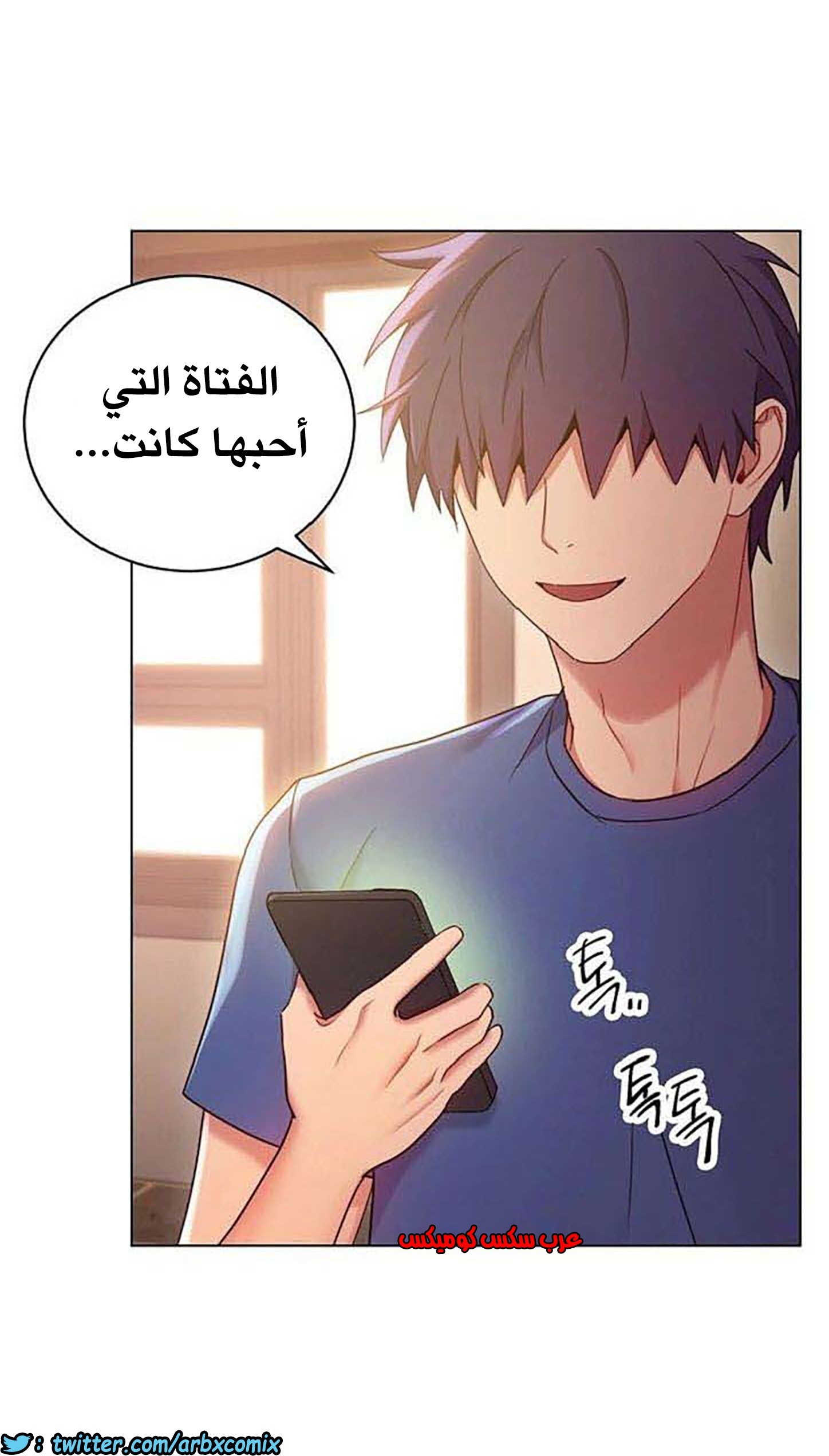 844 أصدقاء زوجة أبي الجزء 15