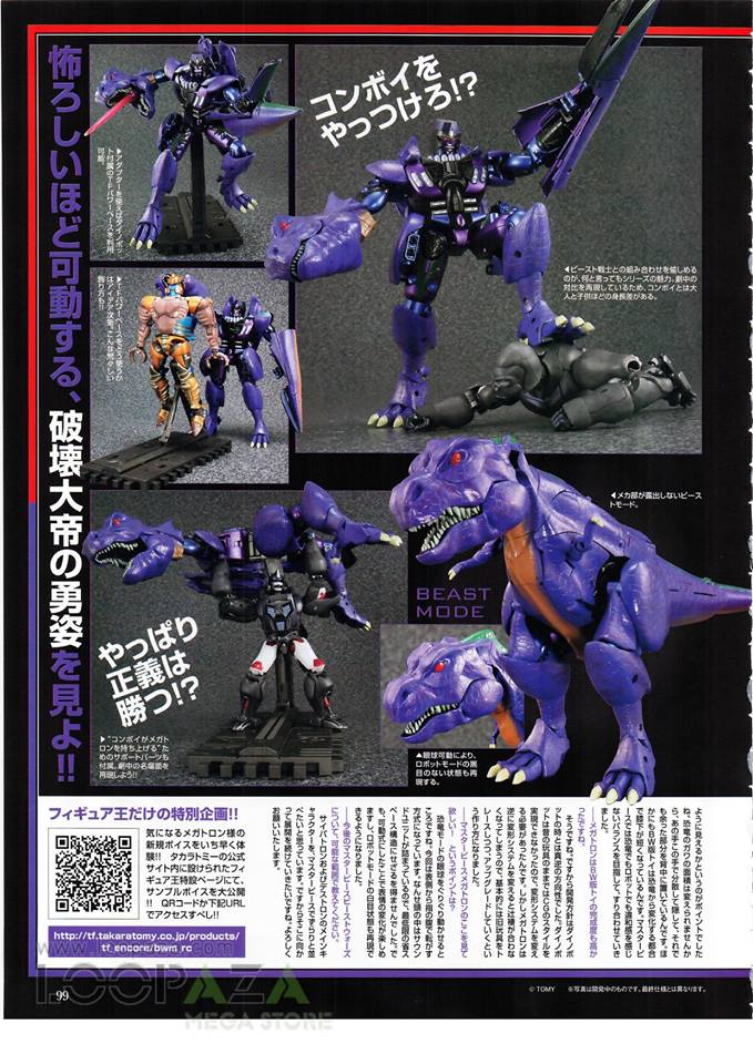 TRANSFORMERS : Le topic des news - Page 61 GW8cHNAJ_o