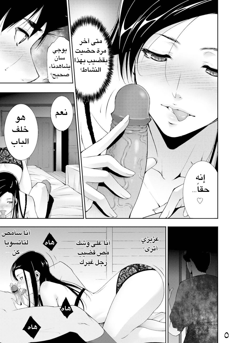 39 زوجى الديوث يدعو جارنا لكى ينيكى أمامه