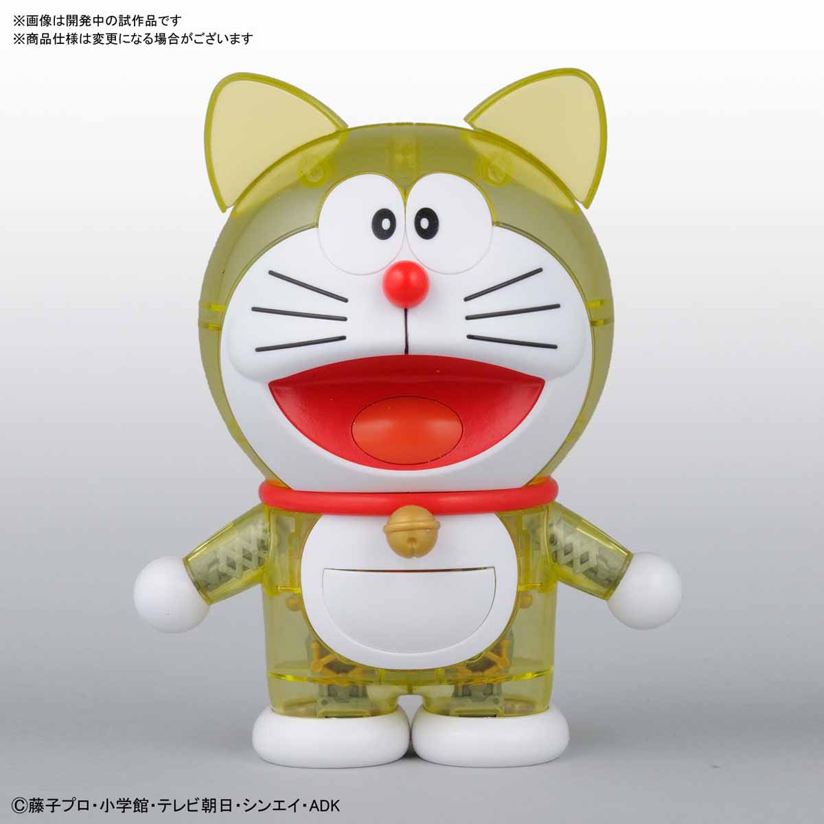 Doraemon - Figure-Rise Mechanics (Bandai) Unux2mUA_o