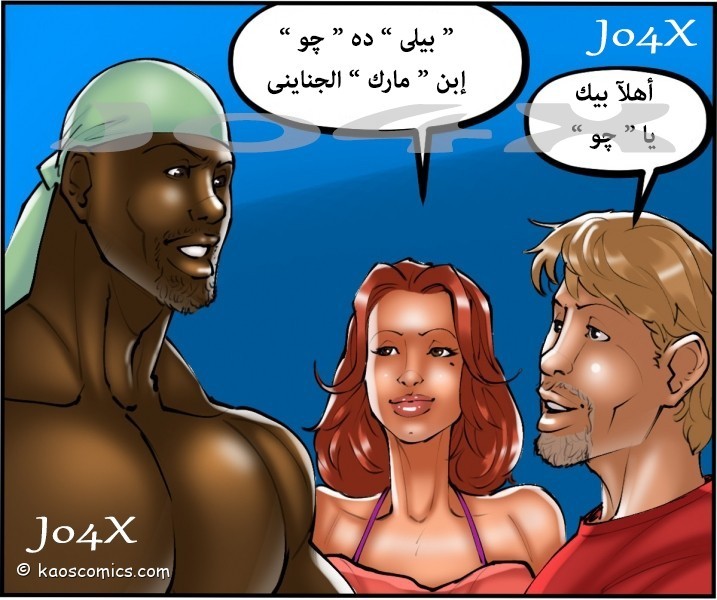 24 المصور وزوجته الهايجه