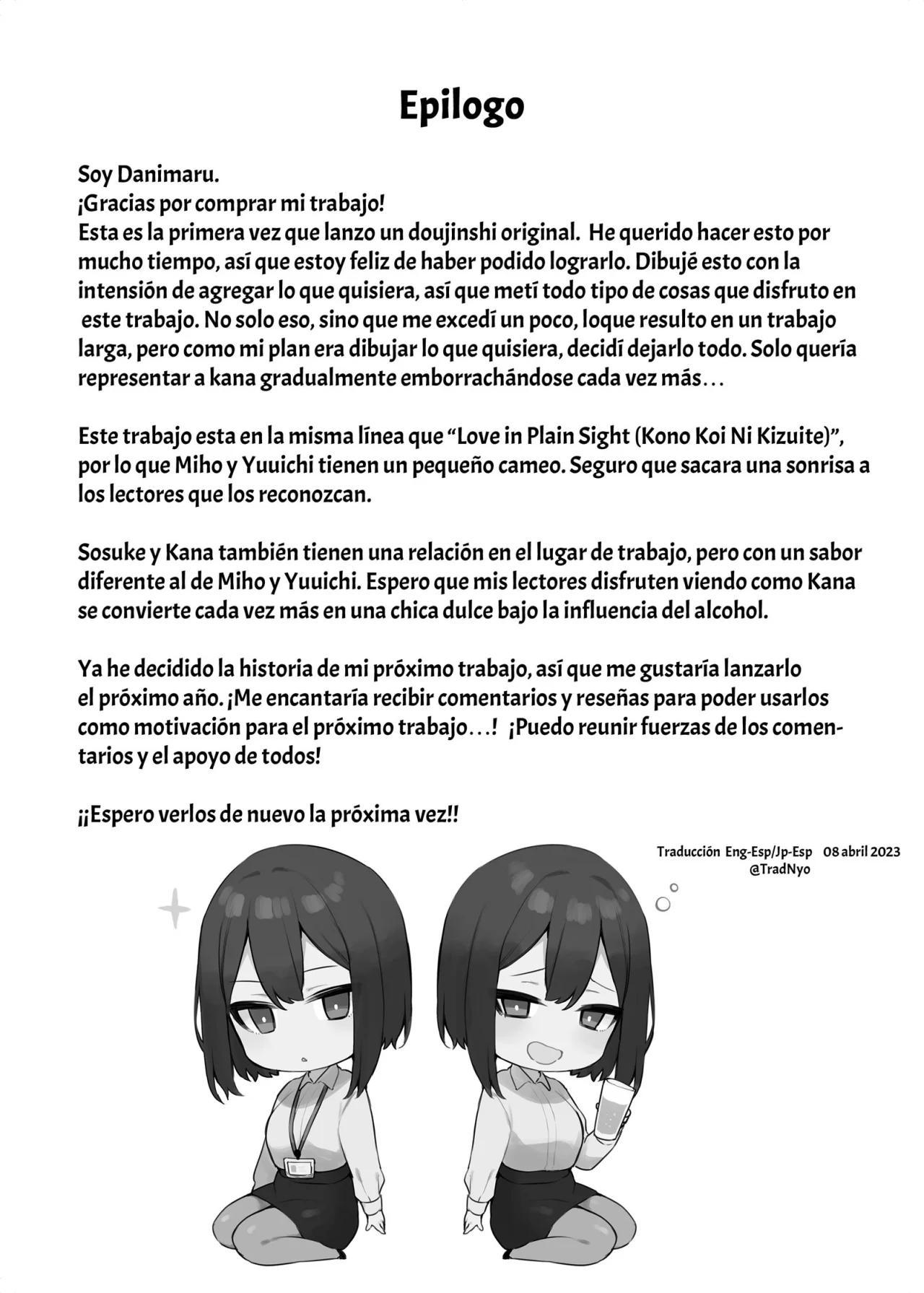 Mi Kouhai y su Coraje Liquido - 67