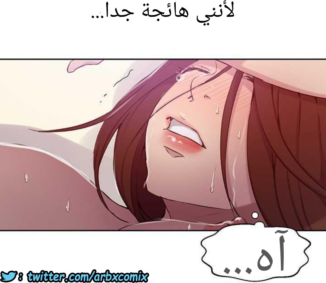 917 صف سري الجزء 56
