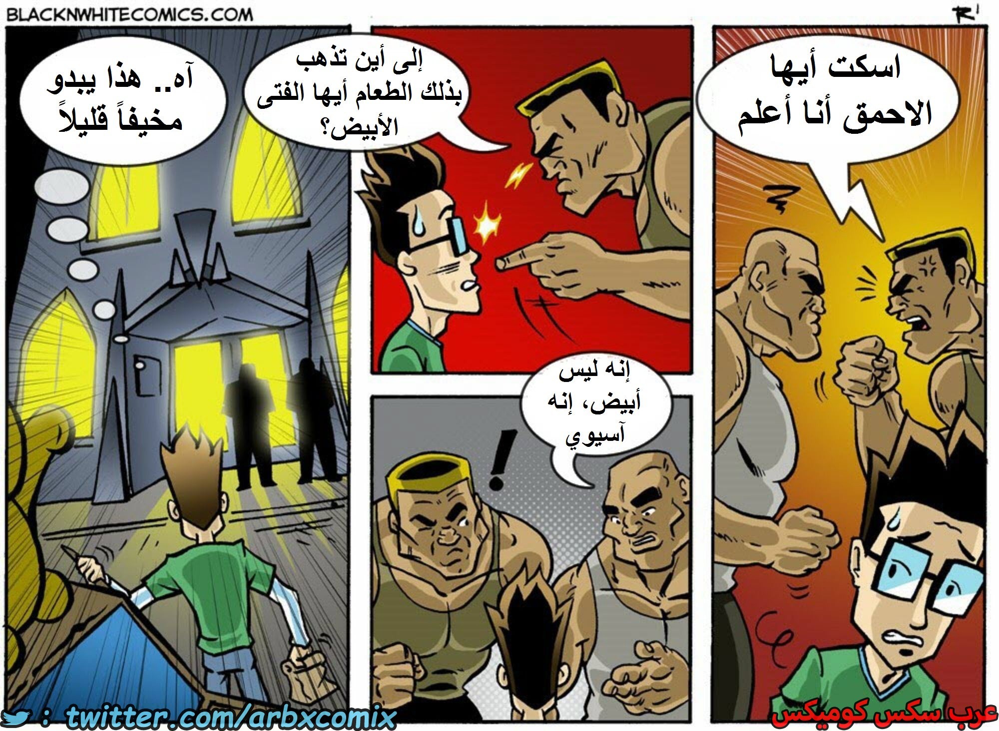 1599 أرز مقلي بالجمبري الجزء 1