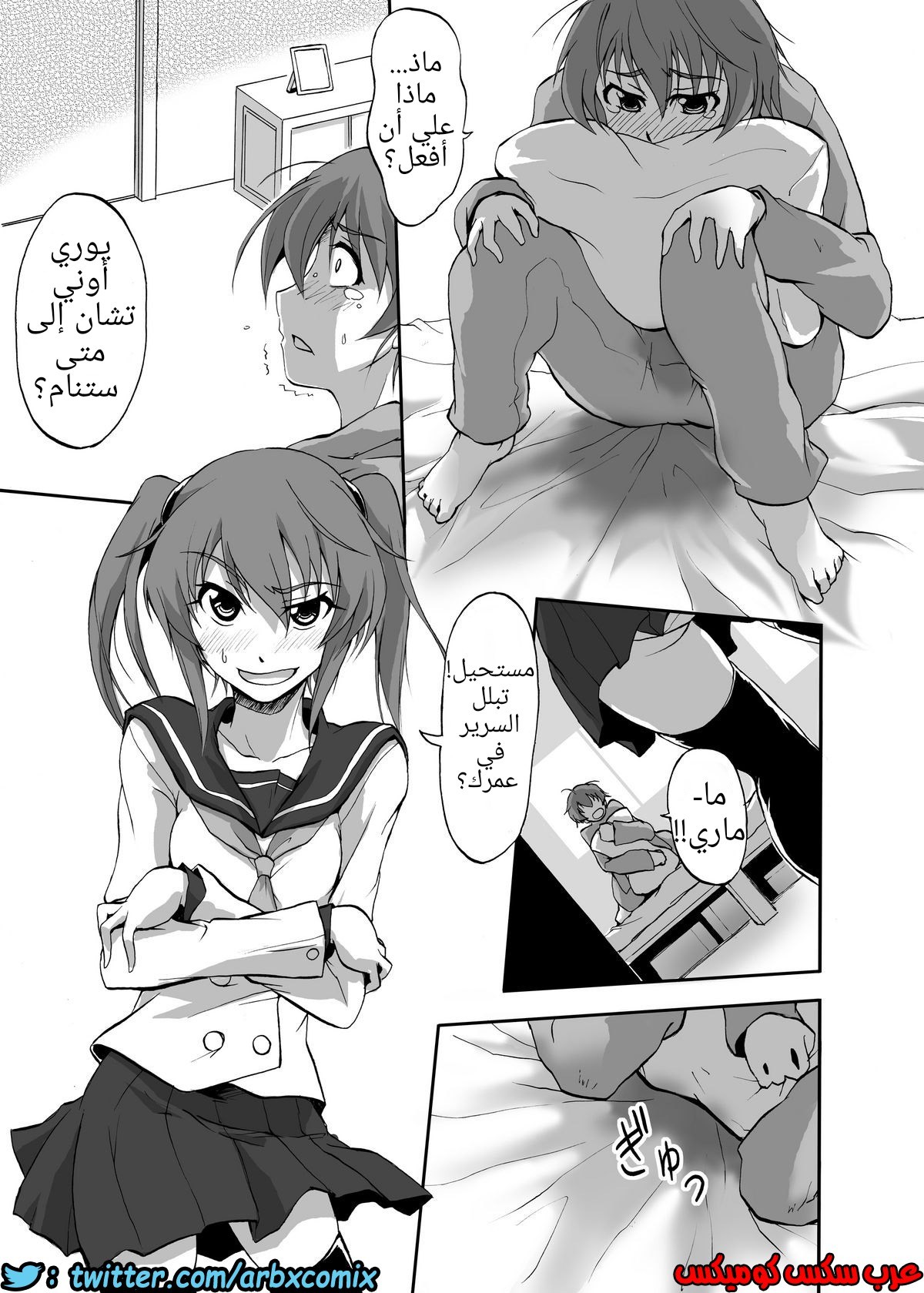769 لكن أنا أخوكي