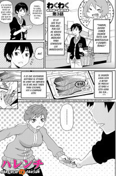 wakuwaku-monzetsu-maison-ch3