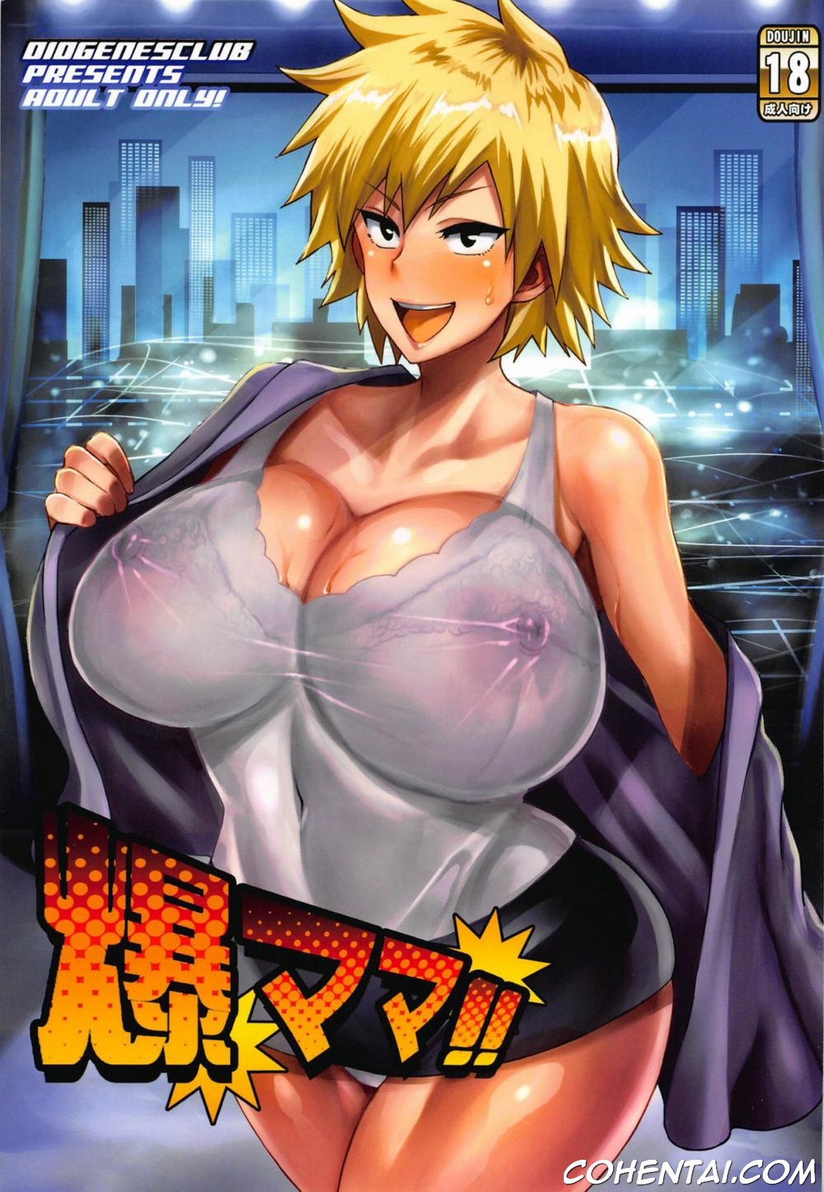 Bakumama!! (Boku no Hero Academia) xxx comics manga porno doujin hentai español sexo 