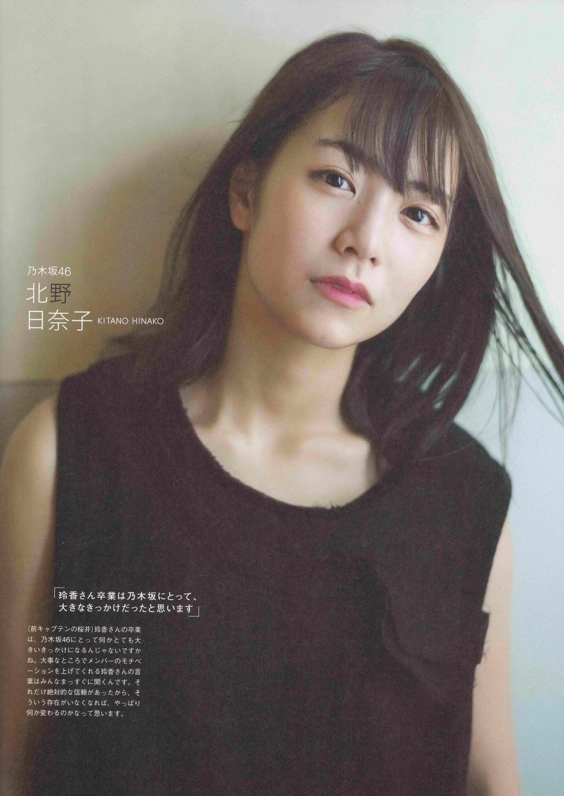 Nogizaka46 乃木坂46, B.L.T Graph 2019年11月号 Vol.49(6)