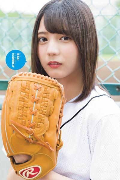 Nao Kosaka 小坂菜緒, Shonen Sunday 2019 No.47 (少年サンデー 2019年47号)