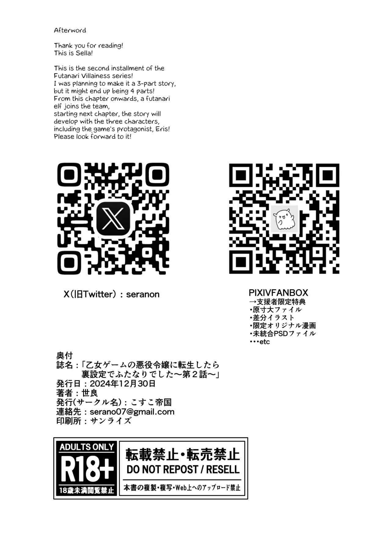 image host