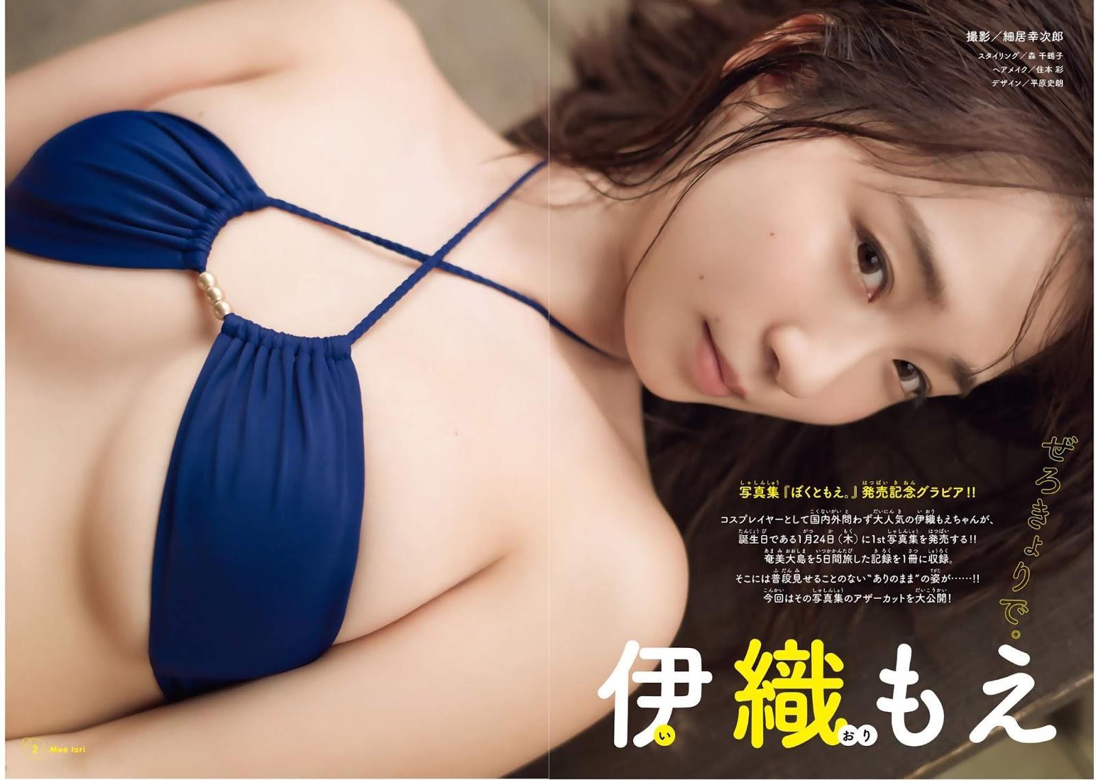 Moe Iori 伊織もえ, Shonen Magazine 2019 No.08 (少年マガジン 2019年8号)(2)