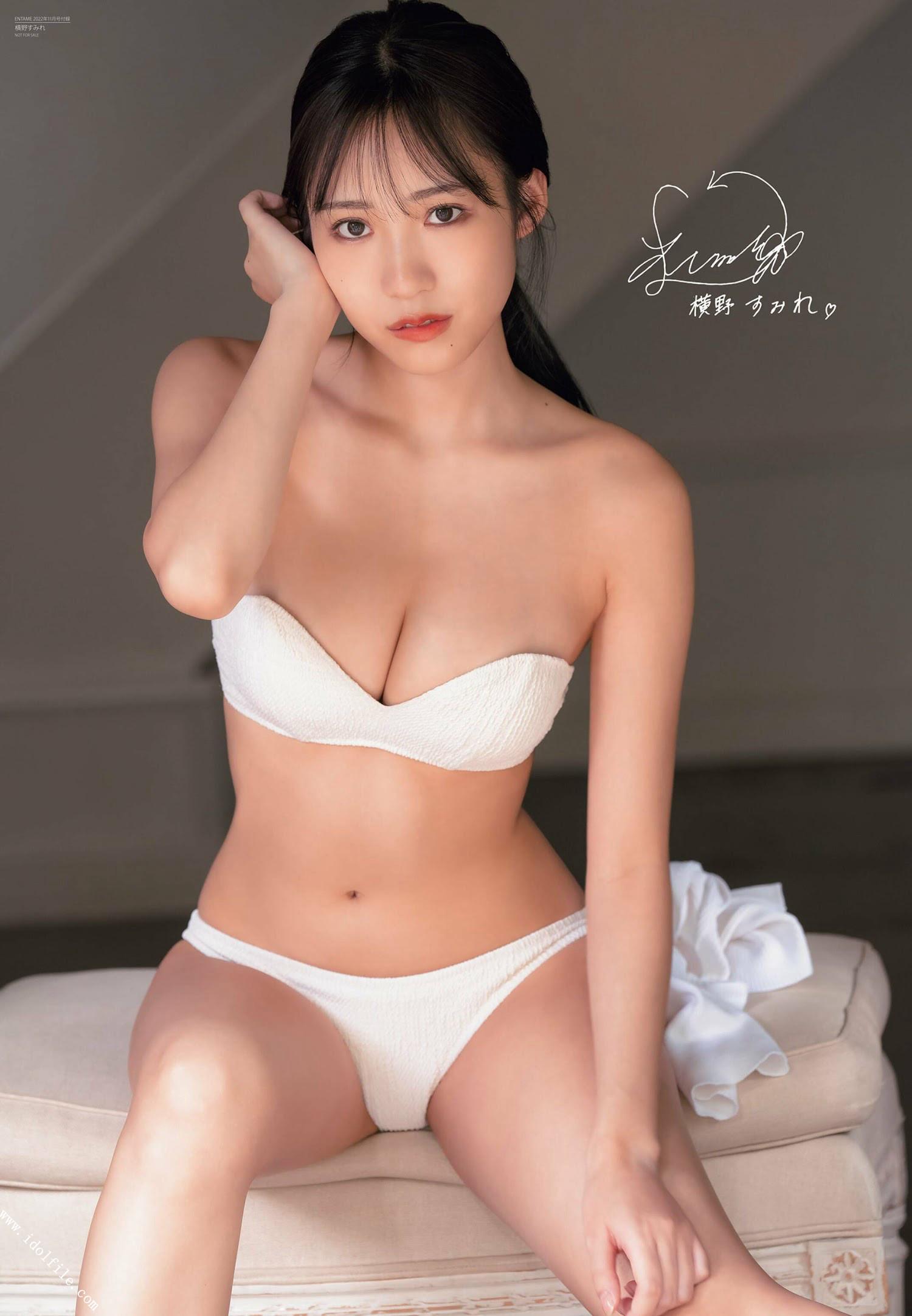 Sumire Yokono 横野すみれ, ENTAME 2022.11 (月刊エンタメ 2022年11月号)(2)