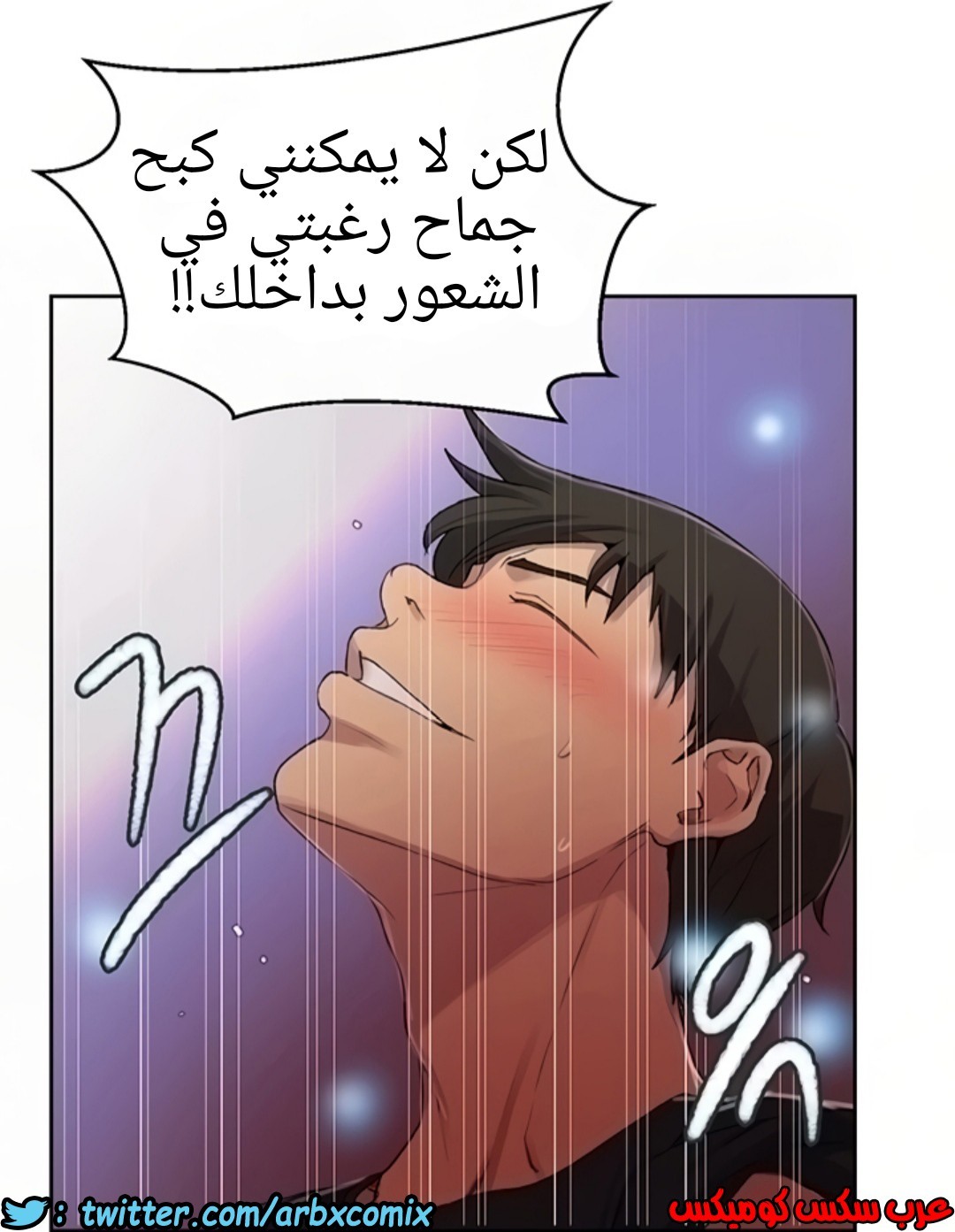 1296 صف سري الجزء 83