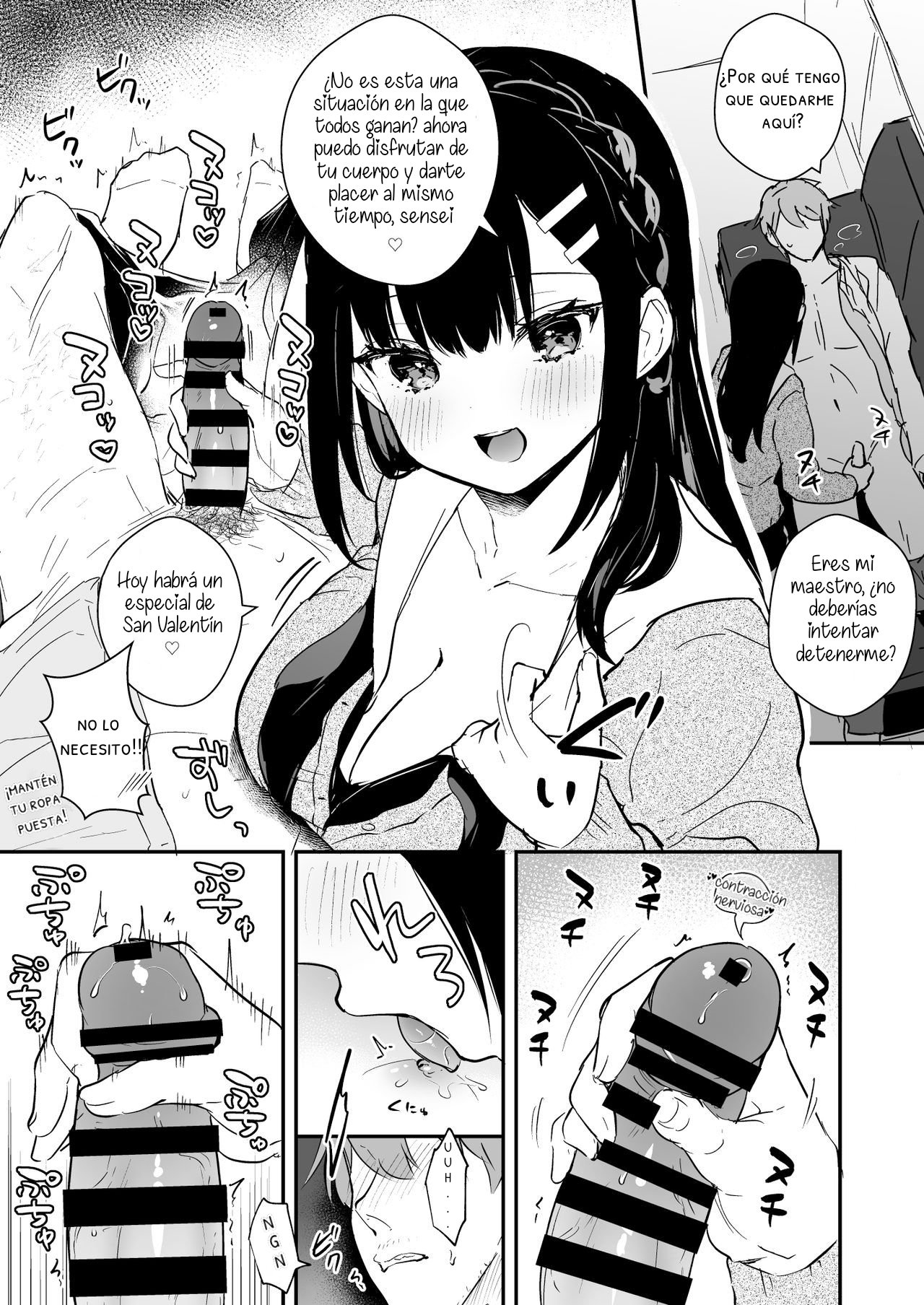 JK Miyako no Valentine Manga - 4