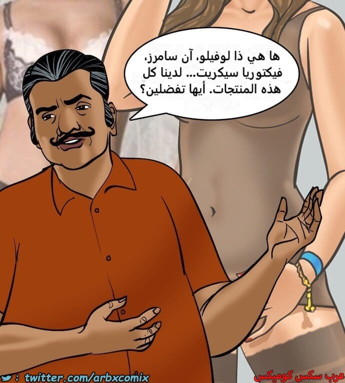 2398 فيلاما الجزء 81