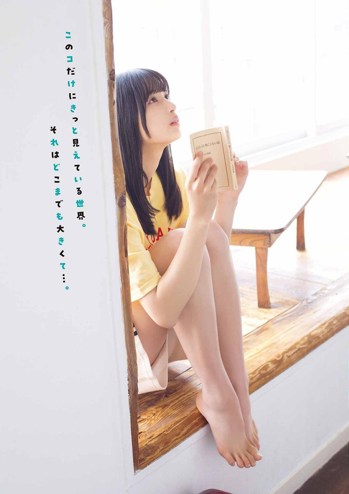 Mao Ioki 五百城茉央, Young Gangan 2023 No.12 (ヤングガンガン 2023年12号)(3)