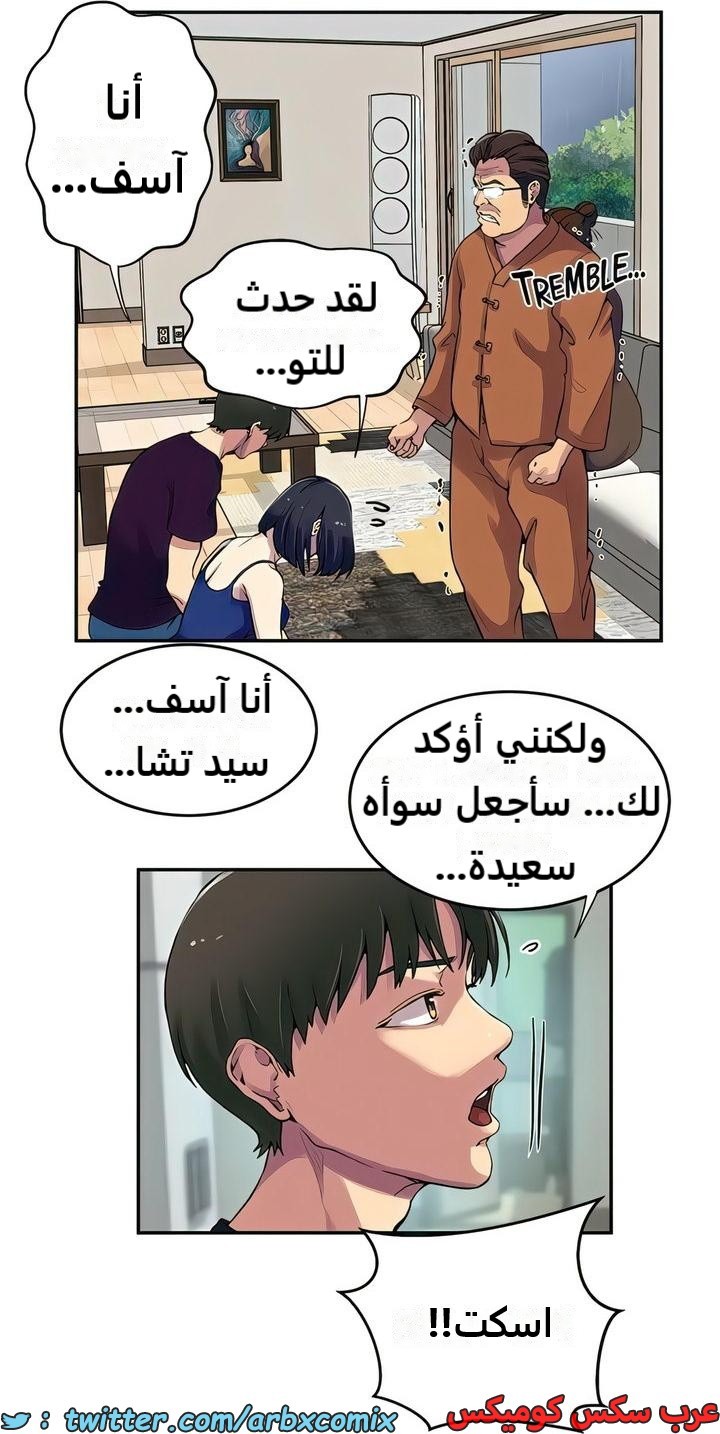 2294 صف سري الجزء 206