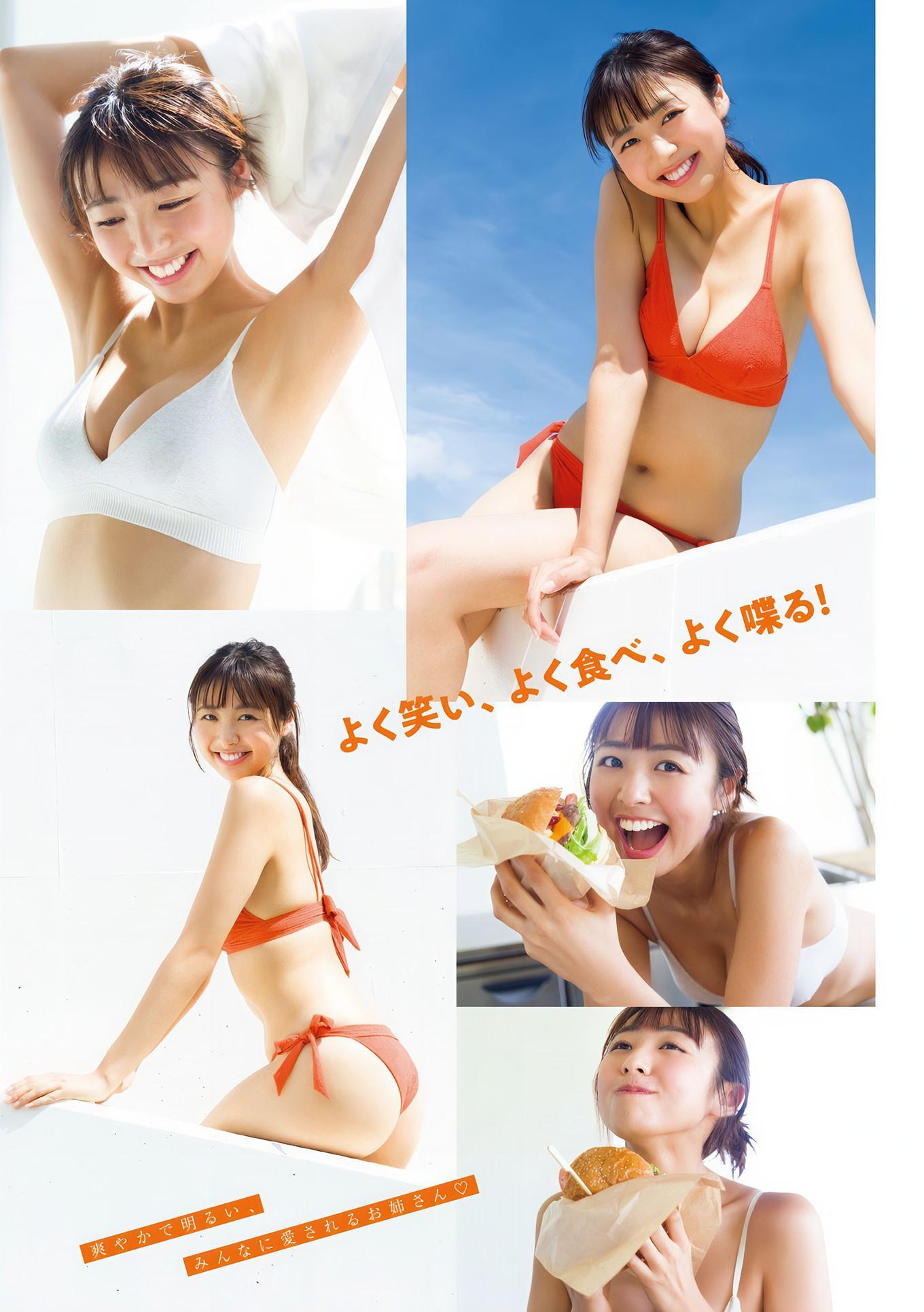 Aya Nishibori 西堀文, Young Magazine 2024 No.51 (ヤングマガジン 2024年51号)(2)