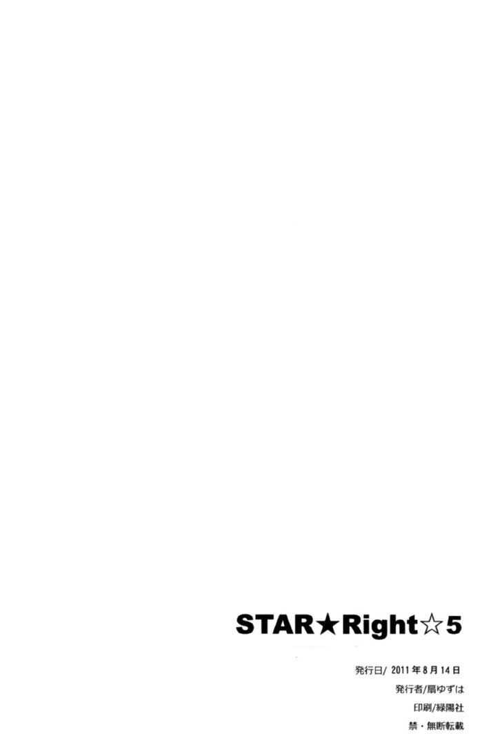 Star Right Chapter-5 - 35