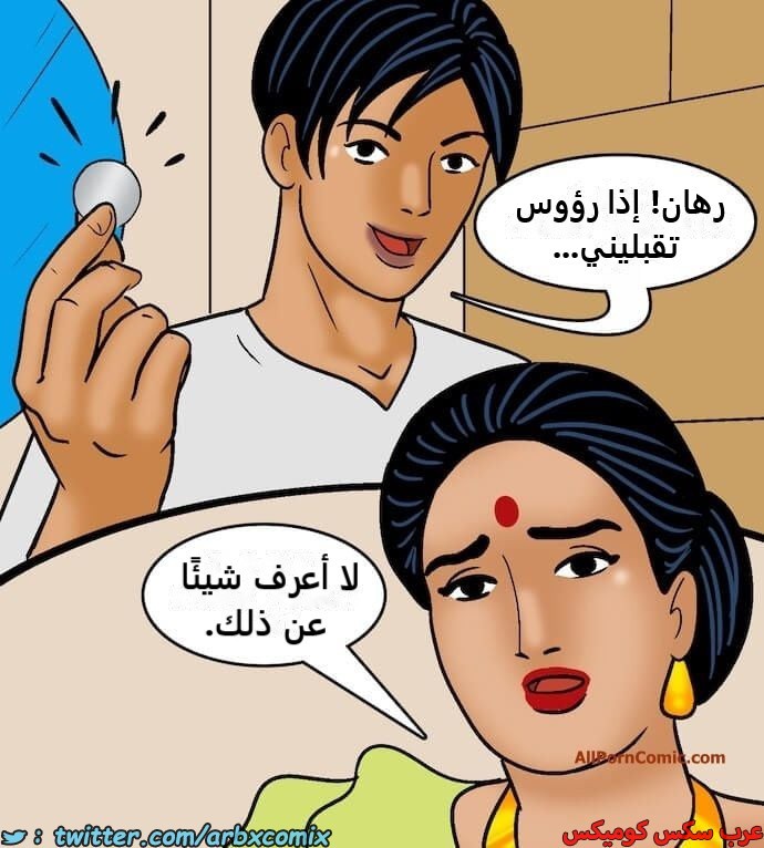 2418 فيلاما الجزء 100 الجزء 2