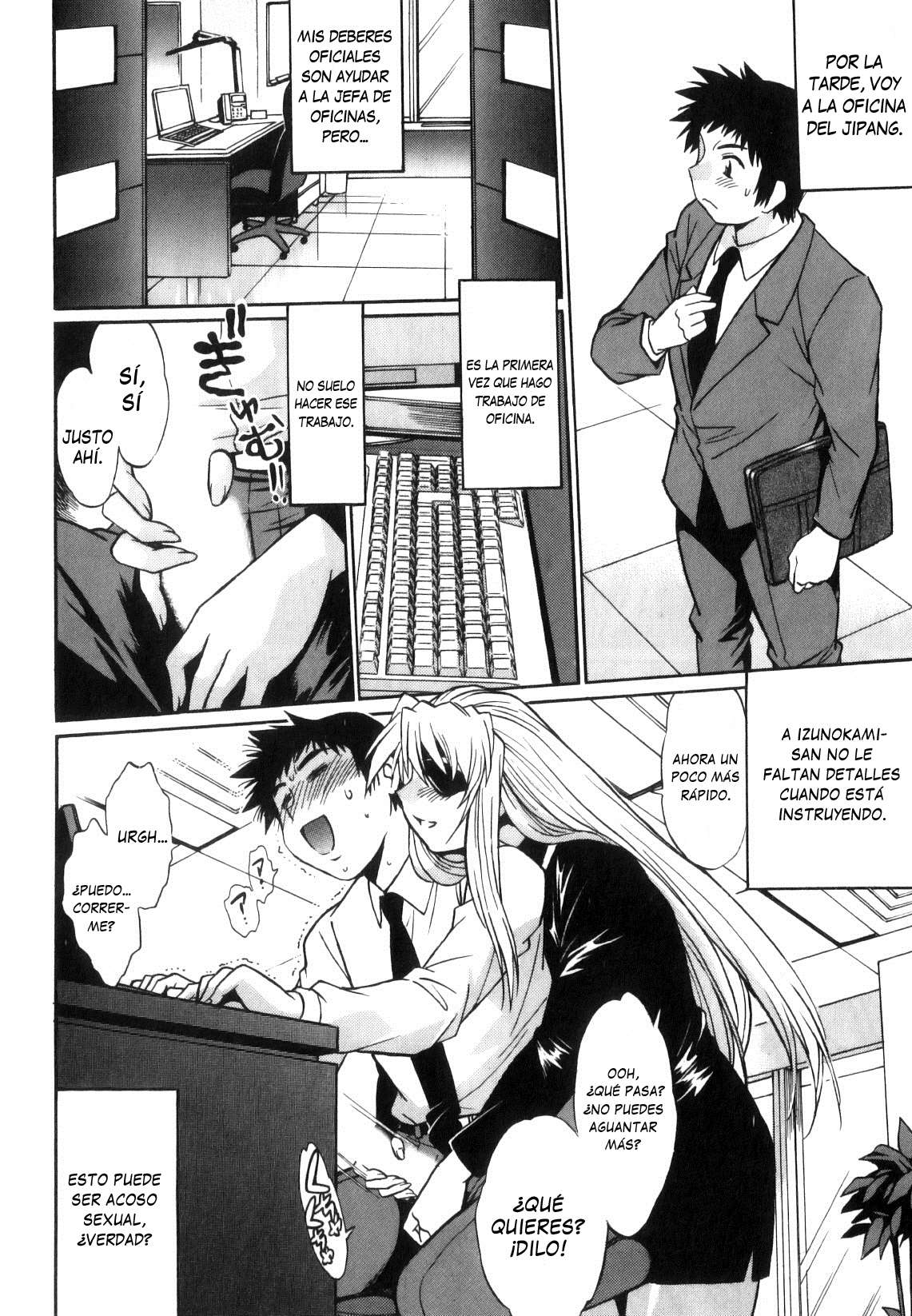 Ring x Mama Chapter-37 - 8