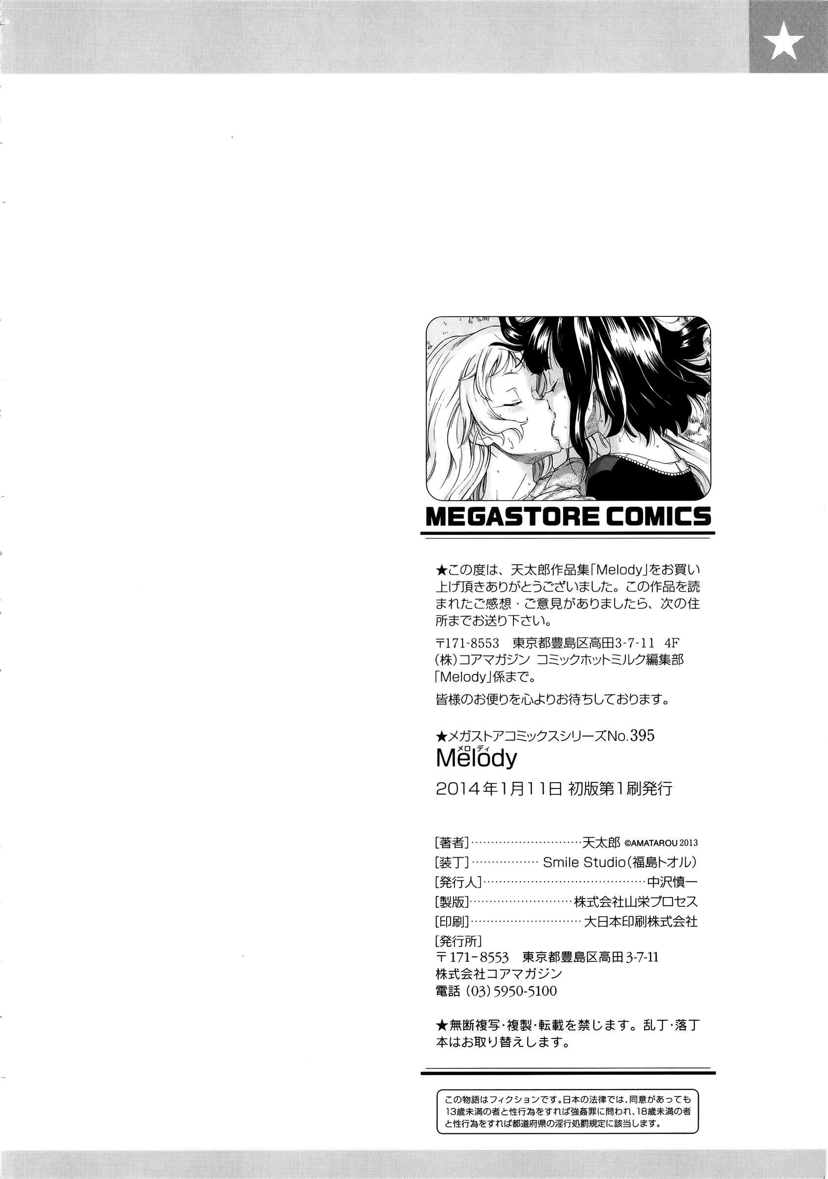 Melody Completo Chapter-9 - 21
