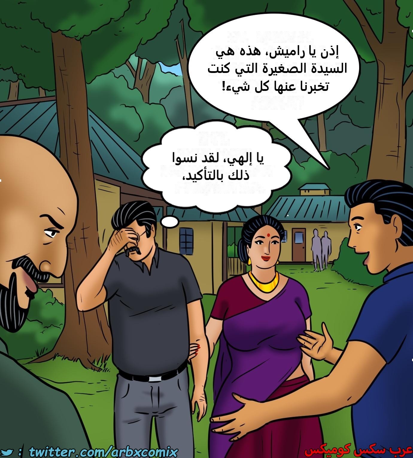 2427 فيلاما الجزء 109