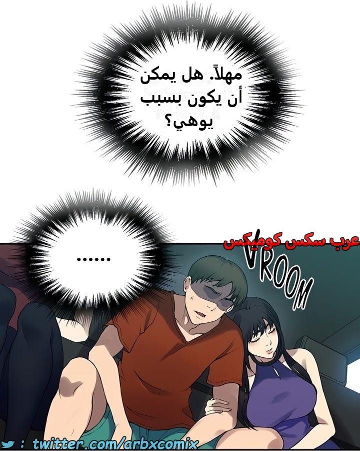 2359 صف سري الجزء 250
