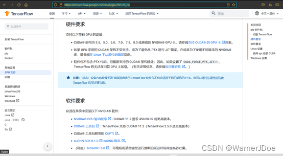 硬件/软件要求-gpu