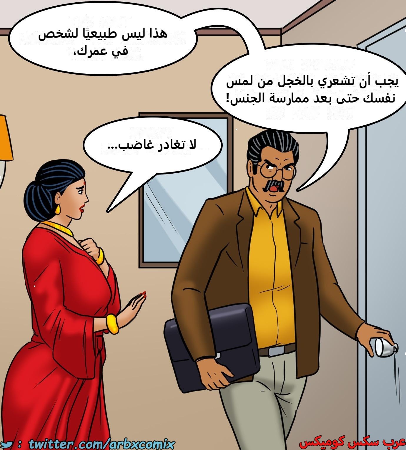 2425 فيلاما الجزء 107