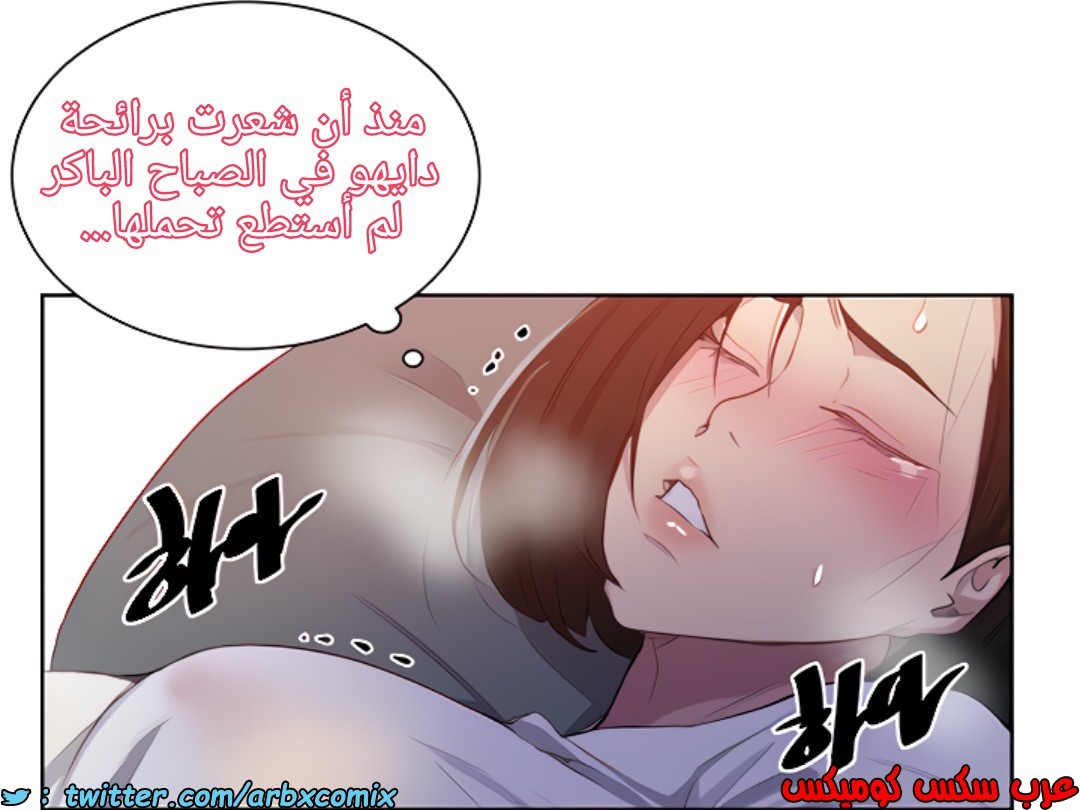 1377 صف سري الجزء 109