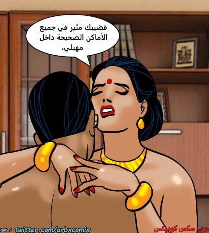 2395 فيلاما الجزء 78