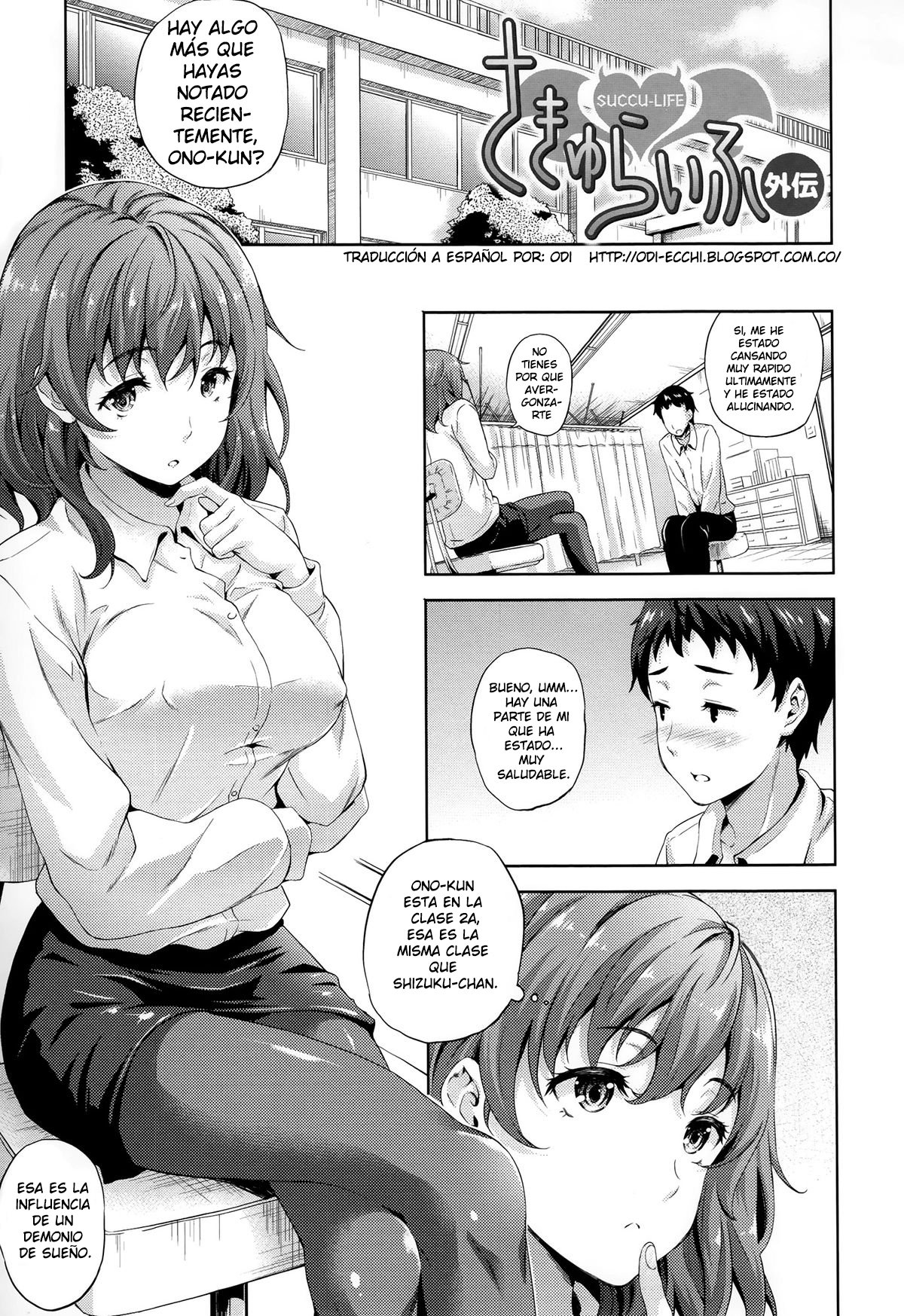 Succu Life Ch. 7