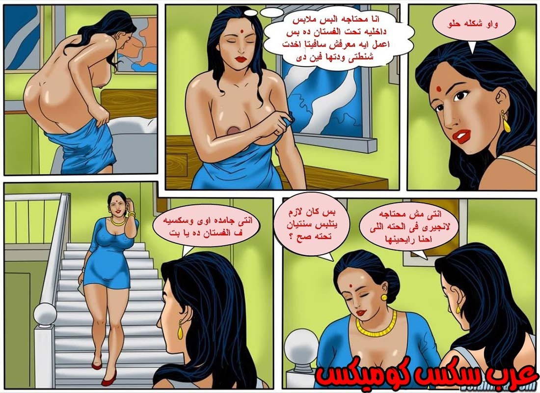 134 فيلاما الجزء 57