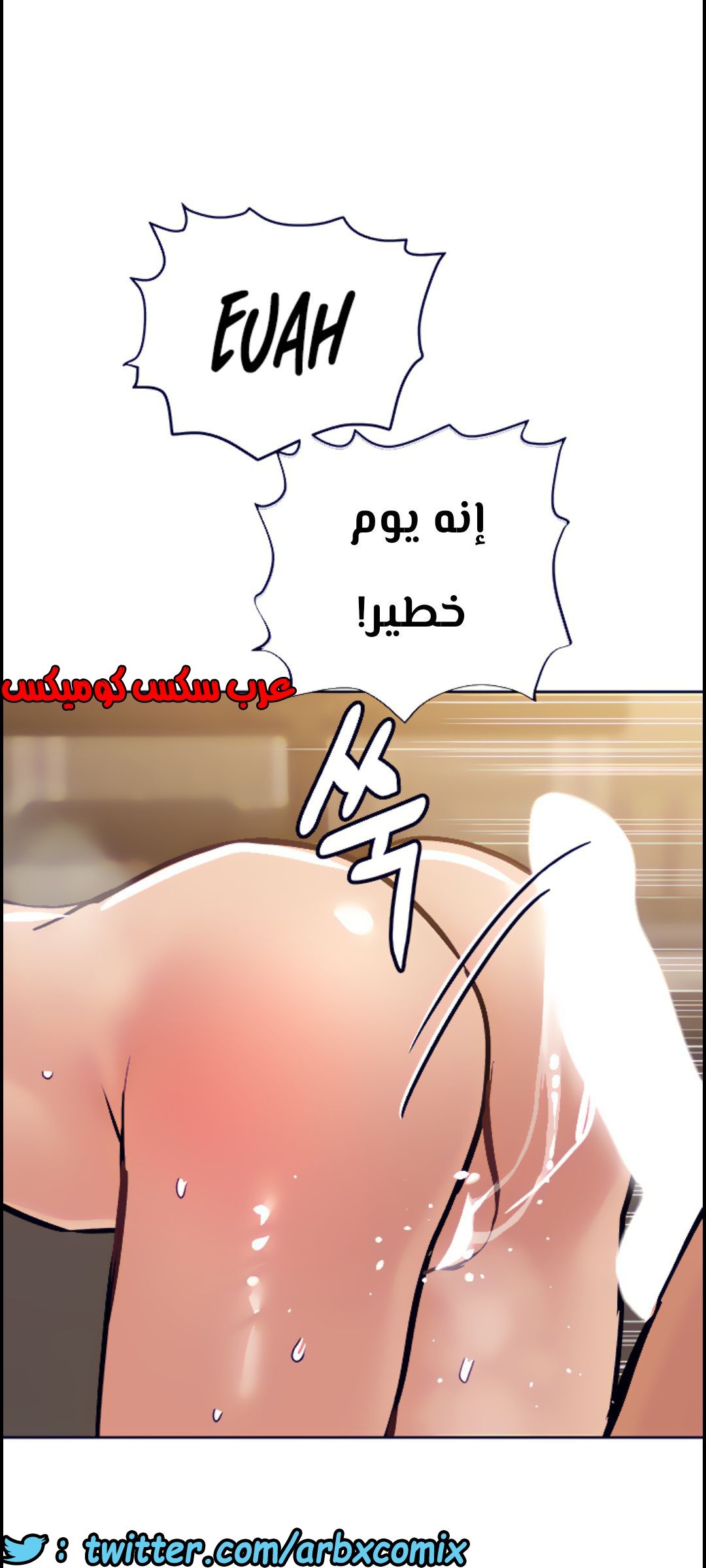 821 ابقي الامر سراً عن والدتك الجزء 26