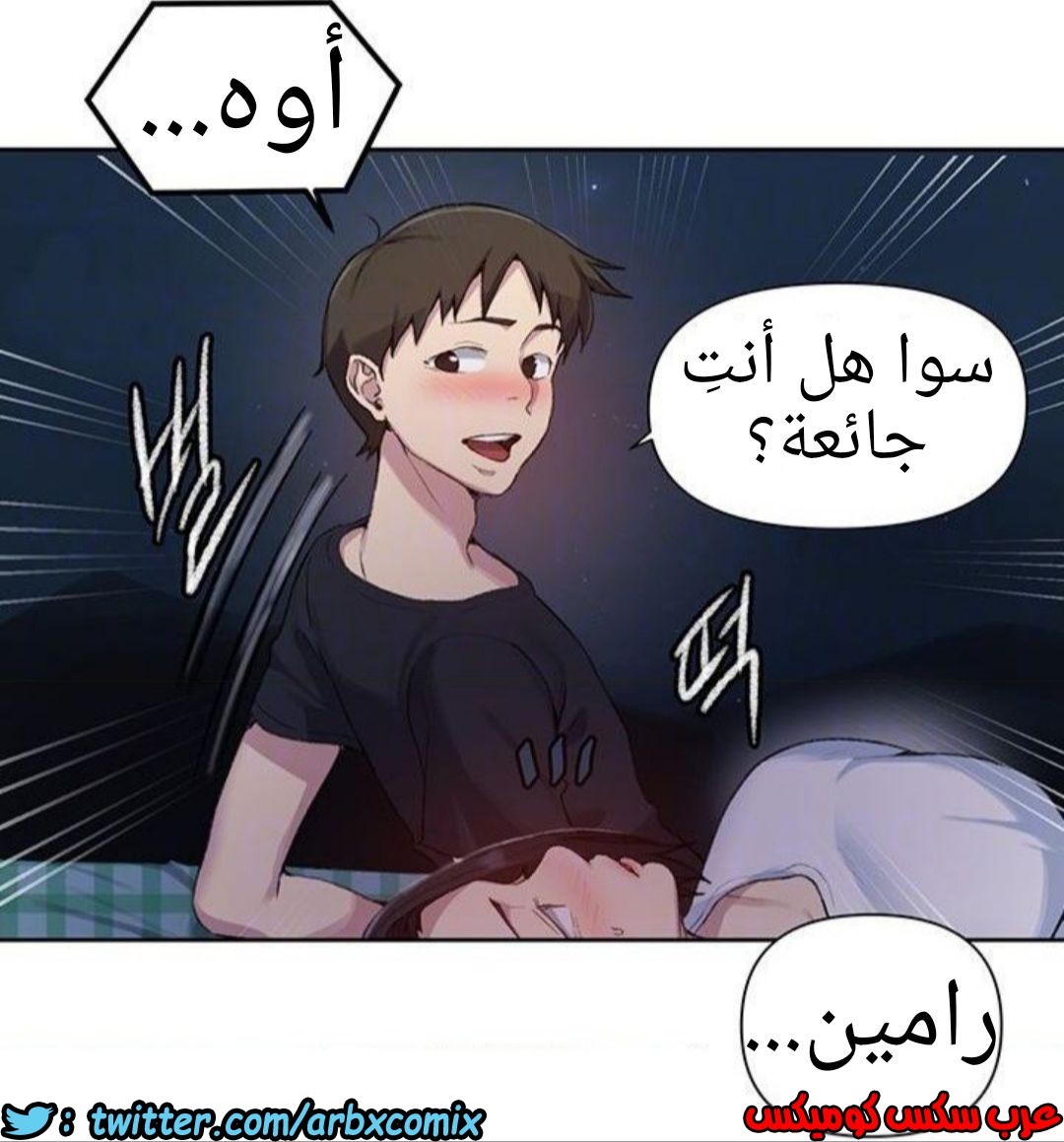 1211 صف سري 77