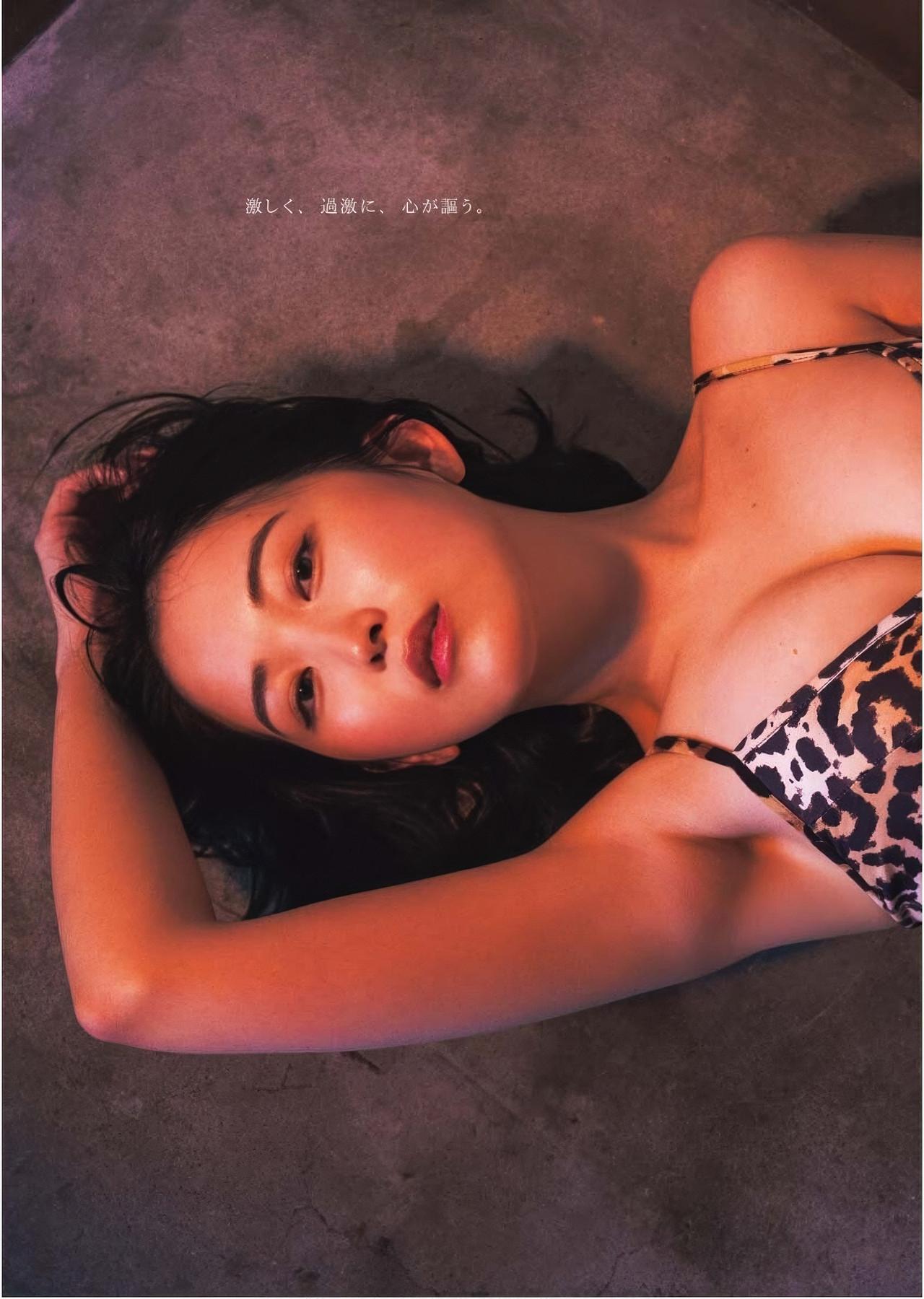 Sara Oshino 忍野さら, Young King 2025 No.18 (ヤングキング 2025年18号)(7)