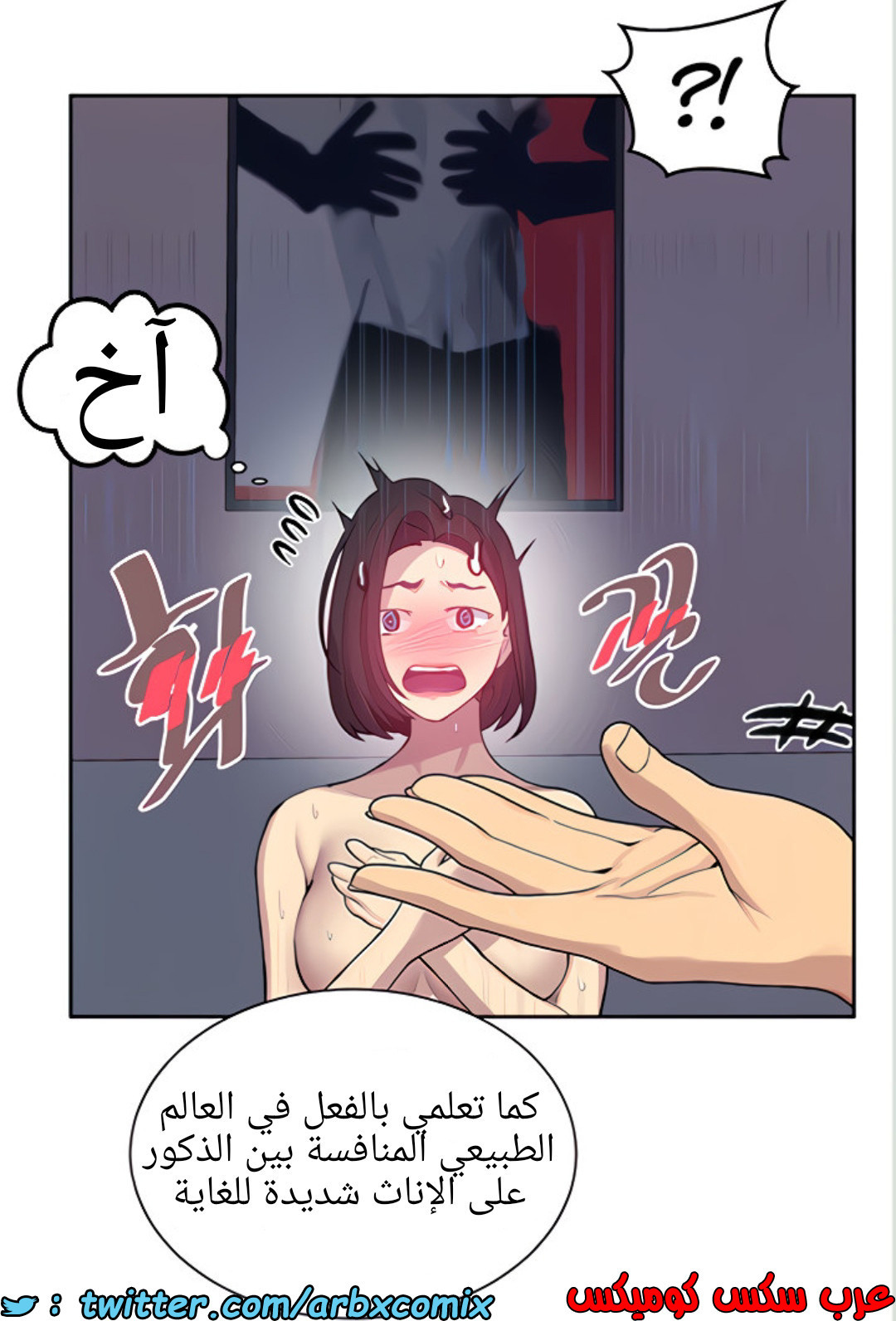 1457 صف سري 112